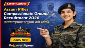 Assam Rifles Compassionate Ground Recruitment 2026: 117 पदों पर अनुकंपा भर्ती, आवेदन प्रक्रिया शुरू