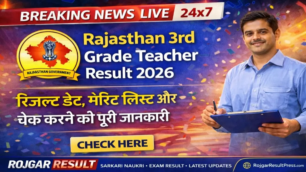 Rajasthan 3rd Grade Teacher Result 2026 Date, Merit List, Cut Off & Direct Link