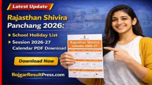 Rajasthan Shivira Panchang 2026: School Holiday List, Session 2026-27 Calendar PDF Download Rajasthan Shivira Panchang 2026: School Holiday List, Session 2026-27 Calendar PDF Download