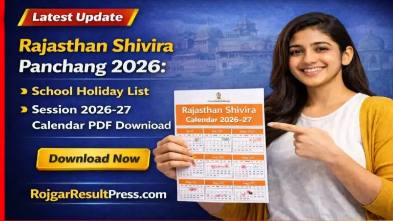 Rajasthan Shivira Panchang 2026: School Holiday List, Session 2026-27 Calendar PDF Download