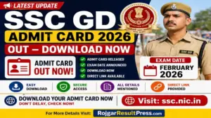 SSC GD Admit Card 2026: एसएससी जीडी एडमिट कार्ड जारी, यहां से करें डाउनलोड SSC GD Admit Card 2026: एसएससी जीडी एडमिट कार्ड जारी, यहां से करें डाउनलोड