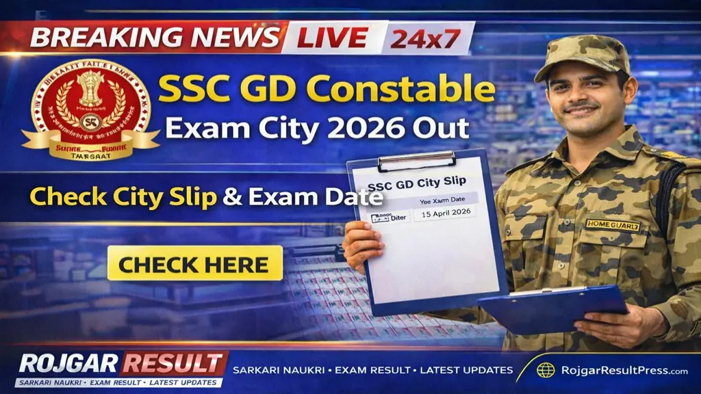 SSC GD Constable Exam City 2026 Out: Check City Slip & Exam Date