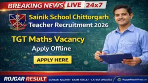Sainik School Chittorgarh Teacher Recruitment 2026: TGT Maths भर्ती नोटिफिकेशन, योग्यता और आवेदन प्रक्रिया Sainik School Chittorgarh Teacher Recruitment 2026: TGT Maths भर्ती नोटिफिकेशन, योग्यता और आवेदन प्रक्रिया