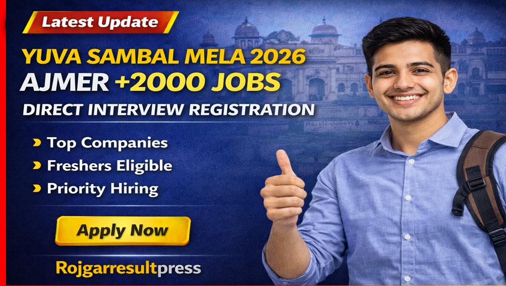 Yuva Sambal Mela 2026 Ajmer: 2000+ Jobs, Direct Interview Job Fair