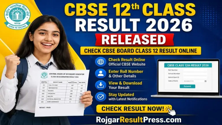 CBSE 12th Class Result 2026 check online