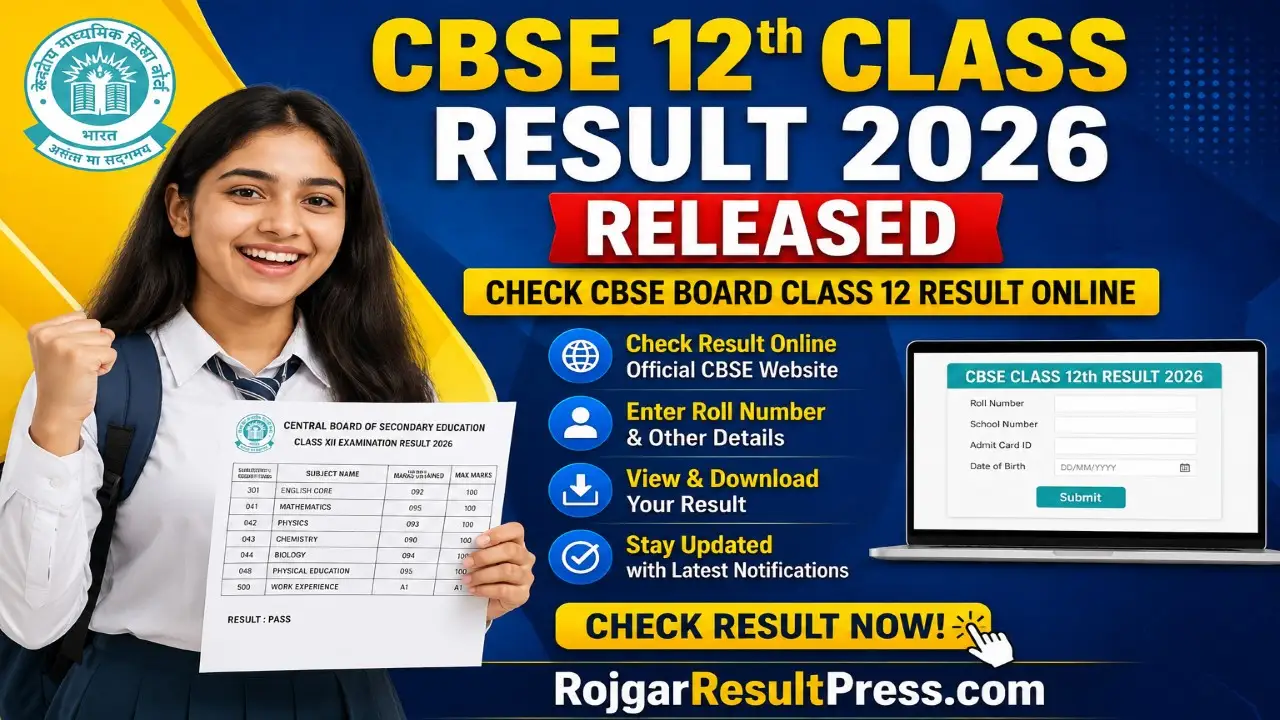 CBSE 12th Class Result 2026 check online