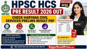 HPSC HCS Pre Result 2026 Out – Check Haryana Civil Services Prelims Result PDF HPSC HCS Pre Result 2026 Out – Check Haryana Civil Services Prelims Result PDF