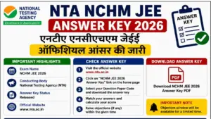 NTA NCHM JEE Answer Key 2026: एनटीए एनसीएचएम जेईई ऑफिशियल आंसर की जारी NTA NCHM JEE Answer Key 2026: एनटीए एनसीएचएम जेईई ऑफिशियल आंसर की जारी