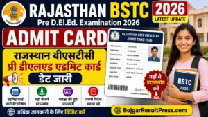 Rajasthan BSTC Admit Card 2026: राजस्थान बीएसटीसी प्री डीएलएड एडमिट कार्ड डेट जारी, यहां से डाउनलोड करें Rajasthan BSTC Admit Card 2026: राजस्थान बीएसटीसी प्री डीएलएड एडमिट कार्ड डेट जारी, यहां से डाउनलोड करें
