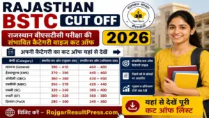 Rajasthan BSTC Cut Off 2026: राजस्थान बीएसटीसी परीक्षा की संभावित कैटेगरी वाइज कट ऑफ यहां से देखें