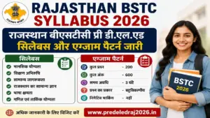Rajasthan BSTC Syllabus 2026: राजस्थान बीएसटीसी प्री डीएलएड सिलेबस और एग्जाम पैटर्न जारी Rajasthan BSTC Syllabus 2026: राजस्थान बीएसटीसी प्री डीएलएड सिलेबस और एग्जाम पैटर्न जारी
