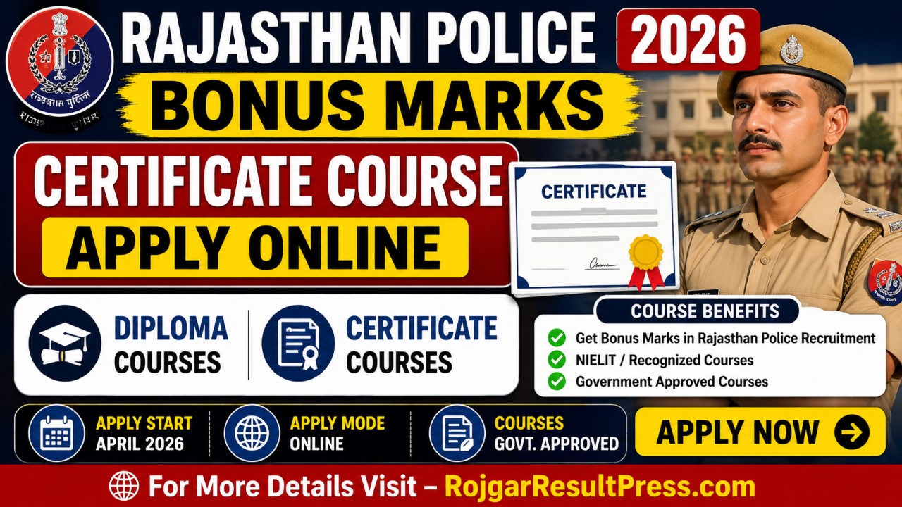 Rajasthan Police Bonus Marks Certificate Course 2026 Apply Online