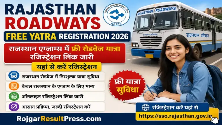 Rajasthan Roadways Free Yatra Registration 2026