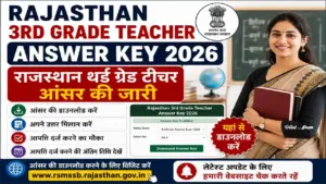 Rajasthan 3rd Grade Teacher Answer Key 2026: राजस्थान थर्ड ग्रेड टीचर आंसर की जारी, यहां से डाउनलोड करें
