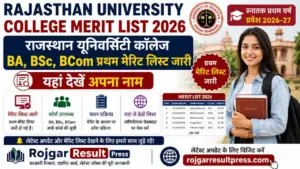 Rajasthan University College Merit List 2026: राजस्थान यूनिवर्सिटी कॉलेज BA, BSc, BCom प्रथम मेरिट लिस्ट जारी, यहां देखें अपना नाम Rajasthan University College Merit List 2026: राजस्थान यूनिवर्सिटी कॉलेज BA, BSc, BCom प्रथम मेरिट लिस्ट जारी, यहां देखें अपना नाम