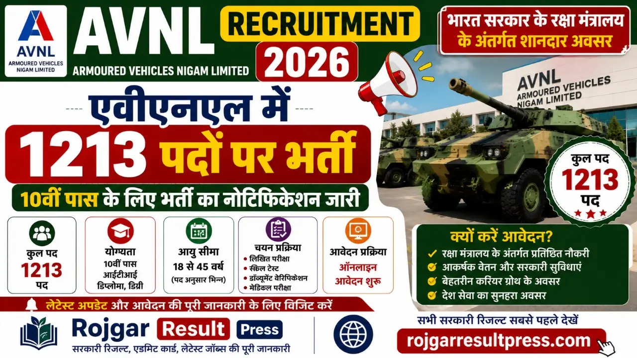 AVNL Recruitment 2026 Notification for 1213 Junior Technician and Manager Posts