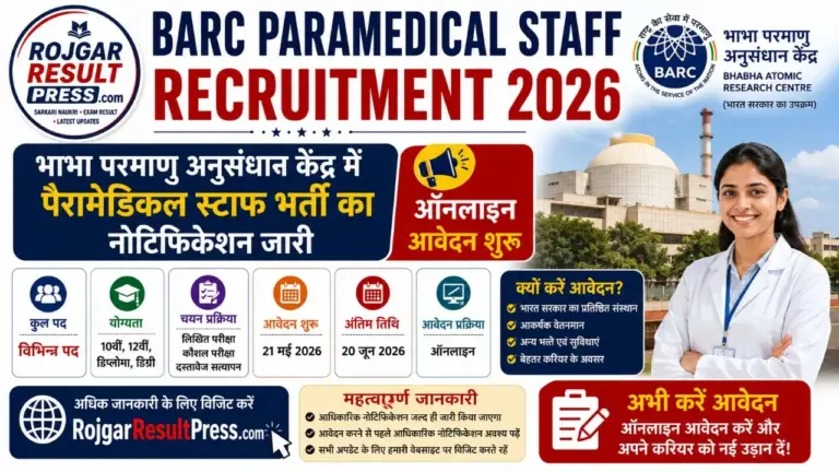 BARC Paramedical Staff Recruitment 2026 Notification for Scientific Assistant Posts