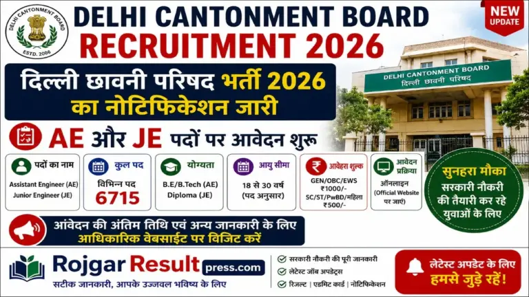 Delhi Cantonment Board Recruitment 2026 AE JE Notification 09 Posts Apply Online
