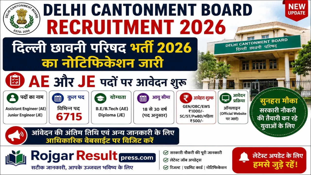 Delhi Cantonment Board Recruitment 2026 AE JE Notification 09 Posts Apply Online