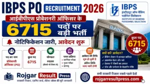 IBPS PO Recruitment 2026: आईबीपीएस प्रोबेशनरी ऑफिसर के 6715 पदों पर बड़ी भर्ती का नोटिफिकेशन जारी, आवेदन शुरू IBPS PO Recruitment 2026: आईबीपीएस प्रोबेशनरी ऑफिसर के 6715 पदों पर बड़ी भर्ती का नोटिफिकेशन जारी, आवेदन शुरू