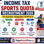 Income Tax Sports Quota Recruitment 2026 Notification, Tax Assistant, Stenographer Grade-II and MTS Recruitment 2026