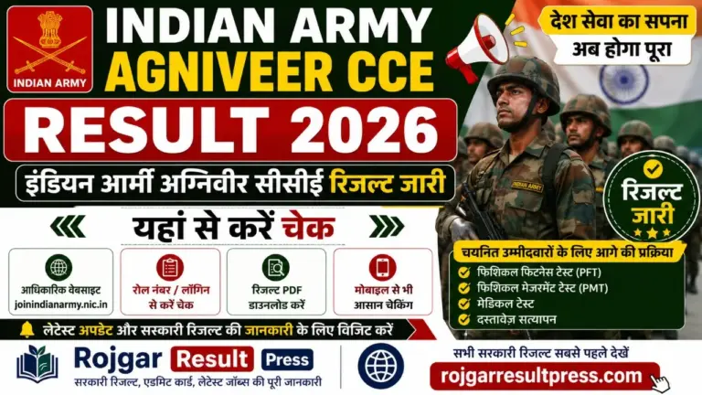 Indian Army Agniveer CCE Result 2026 ARO Wise Merit List PDF Download