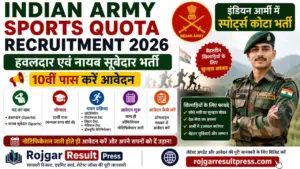 Indian Army Sports Quota Recruitment 2026: इंडियन आर्मी में स्पोर्ट्स कोटा से हवलदार एवं नायब सूबेदार भर्ती, 10वीं पास करें आवेदन Indian Army Sports Quota Recruitment 2026: इंडियन आर्मी में स्पोर्ट्स कोटा से हवलदार एवं नायब सूबेदार भर्ती, 10वीं पास करें आवेदन