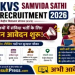 KVS Samvida Sathi Recruitment 2026 Notification, Apply Online, Teaching Jobs
