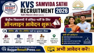 KVS Samvida Sathi Recruitment 2026: केंद्रीय विद्यालयों में संविदा भर्ती के लिए ऑनलाइन आवेदन शुरू, टीचिंग और नॉन-टीचिंग पदों पर मौका