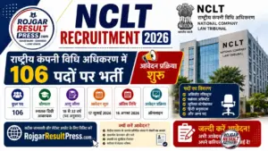 NCLT Recruitment 2026: राष्ट्रीय कंपनी विधि अधिकरण में 106 पदों पर भर्ती, आवेदन प्रक्रिया शुरू
