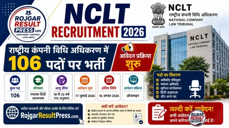 NCLT Recruitment 2026 Notification Apply Offline for 106 Posts