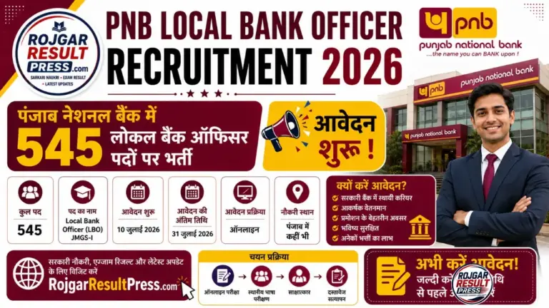 PNB Local Bank Officer Recruitment 2026 Apply Online for 545 Posts