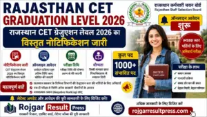 Rajasthan CET Graduation Level 2026: राजस्थान CET ग्रेजुएशन लेवल 2026 का विस्तृत नोटिफिकेशन जारी, ऑनलाइन आवेदन शुरू Rajasthan CET Graduation Level 2026: राजस्थान CET ग्रेजुएशन लेवल 2026 का विस्तृत नोटिफिकेशन जारी, ऑनलाइन आवेदन शुरू