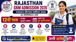 Rajasthan GNM Admission 2026: राजस्थान जीएनएम एडमिशन 2026 का नोटिफिकेशन जारी, 12वीं पास के लिए आवेदन 29 जुलाई से शुरू