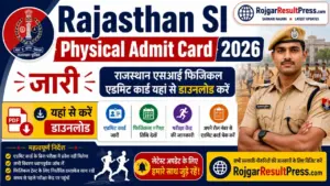 Rajasthan SI Physical Admit Card 2026 जारी: राजस्थान एसआई फिजिकल एडमिट कार्ड यहां से डाउनलोड करें