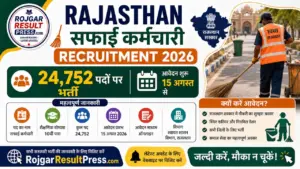 Rajasthan Safai Karmchari Recruitment 2026: राजस्थान में 24,752 सफाई कर्मचारी पदों पर भर्ती, आवेदन 15 अगस्त से शुरू Rajasthan Safai Karmchari Recruitment 2026: राजस्थान में 24,752 सफाई कर्मचारी पदों पर भर्ती, आवेदन 15 अगस्त से शुरू