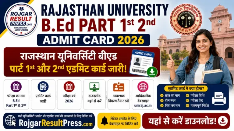 Rajasthan University BED Part 1st 2nd Admit Card 2026 Download