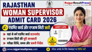 Rajasthan Woman Supervisor Admit Card 2026: राजस्थान महिला सुपरवाइजर एडमिट कार्ड और एग्जाम सिटी जारी, यहां से डाउनलोड करें Rajasthan Woman Supervisor Admit Card 2026: राजस्थान महिला सुपरवाइजर एडमिट कार्ड और एग्जाम सिटी जारी, यहां से डाउनलोड करें