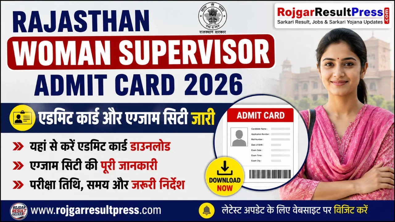 Rajasthan Woman Supervisor Admit Card 2026 Exam City Released Download Hall Ticket