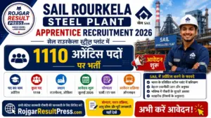 SAIL Rourkela Apprentice Recruitment 2026: सेल राउरकेला स्टील प्लांट में 1110 अप्रेंटिस पदों पर भर्ती, आवेदन शुरू SAIL Rourkela Apprentice Recruitment 2026: सेल राउरकेला स्टील प्लांट में 1110 अप्रेंटिस पदों पर भर्ती, आवेदन शुरू