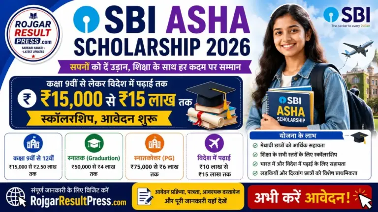 SBI Asha Scholarship 2026 Online Apply Scholarship up to ₹15 Lakh