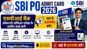 SBI PO Admit Card 2026: एसबीआई बैंक प्रोबेशनरी ऑफिसर परीक्षा के एडमिट कार्ड जारी, यहां से डाउनलोड करें SBI PO Admit Card 2026: एसबीआई बैंक प्रोबेशनरी ऑफिसर परीक्षा के एडमिट कार्ड जारी, यहां से डाउनलोड करें