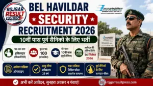 BEL Havildar Security Recruitment 2026: 10वीं पास पूर्व सैनिकों के लिए भर्ती, 14 सितंबर तक आवेदन