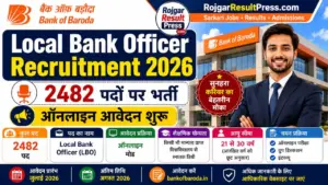 Bank of Baroda Local Bank Officer Recruitment 2026: 2482 पदों पर भर्ती, ऑनलाइन आवेदन शुरू