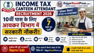 Income Tax Canteen Attendant Recruitment 2026: 10वीं पास के लिए आयकर विभाग में सरकारी नौकरी, 7 पदों पर भर्ती