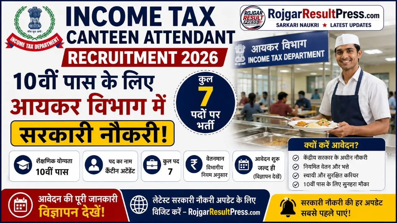 Income Tax Canteen Attendant Recruitment 2026
