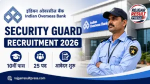 Indian Overseas Bank Security Guard Recruitment 2026: 10वीं पास के लिए 25 पद, आवेदन शुरू Indian Overseas Bank Security Guard Recruitment 2026: 10वीं पास के लिए 25 पद, आवेदन शुरू