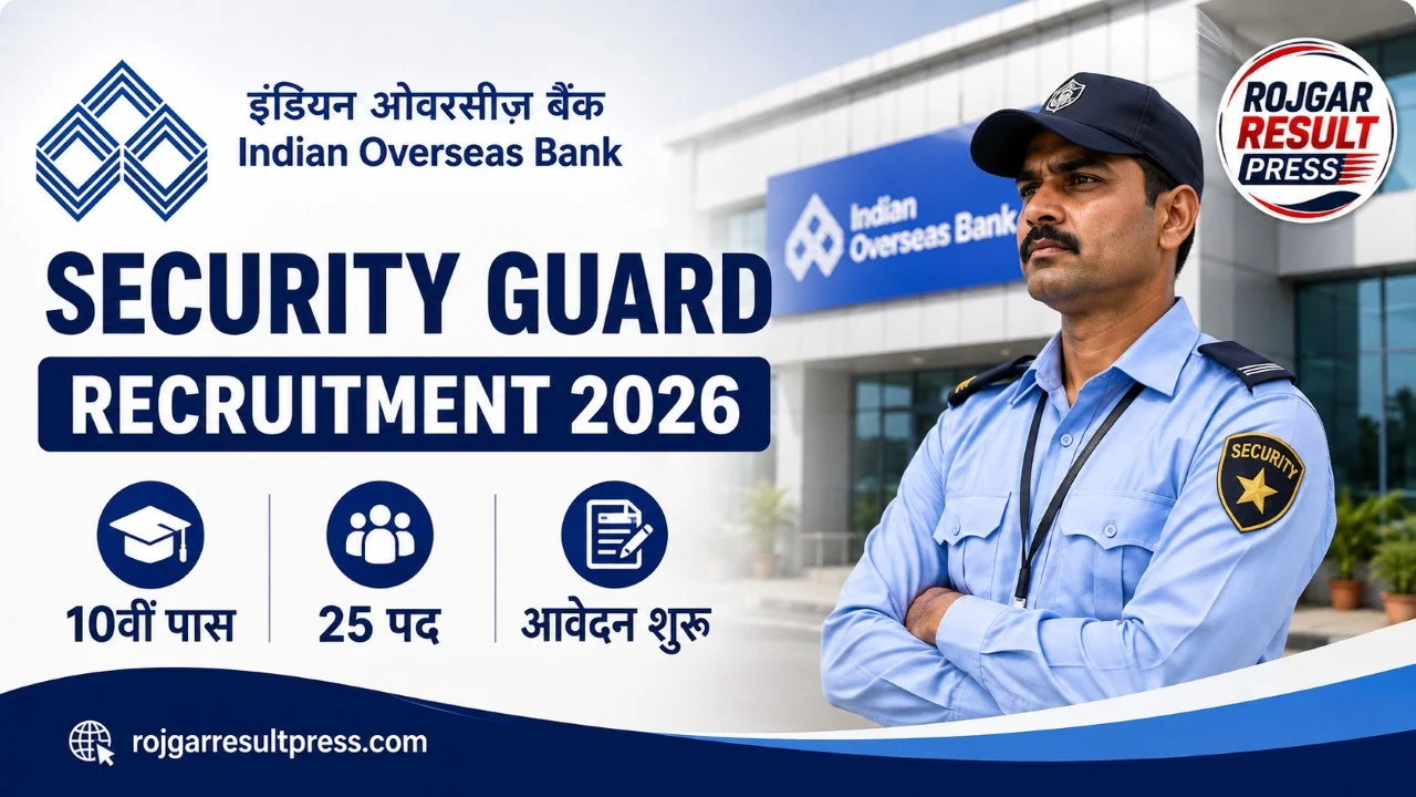 IOB Security Guard Recruitment 2026: 10वीं पास 25 पद, Apply Online