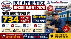 RCF Apprentice Recruitment 2026: रेलवे कोच फैक्ट्री में 734 पदों पर भर्ती, बिना परीक्षा चयन RCF Apprentice Recruitment 2026: रेलवे कोच फैक्ट्री में 734 पदों पर भर्ती, बिना परीक्षा चयन