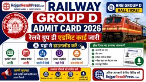 Railway Group D Admit Card 2026: रेलवे ग्रुप डी एडमिट कार्ड जारी, यहां से डाउनलोड करें RRB Group D Hall Ticket